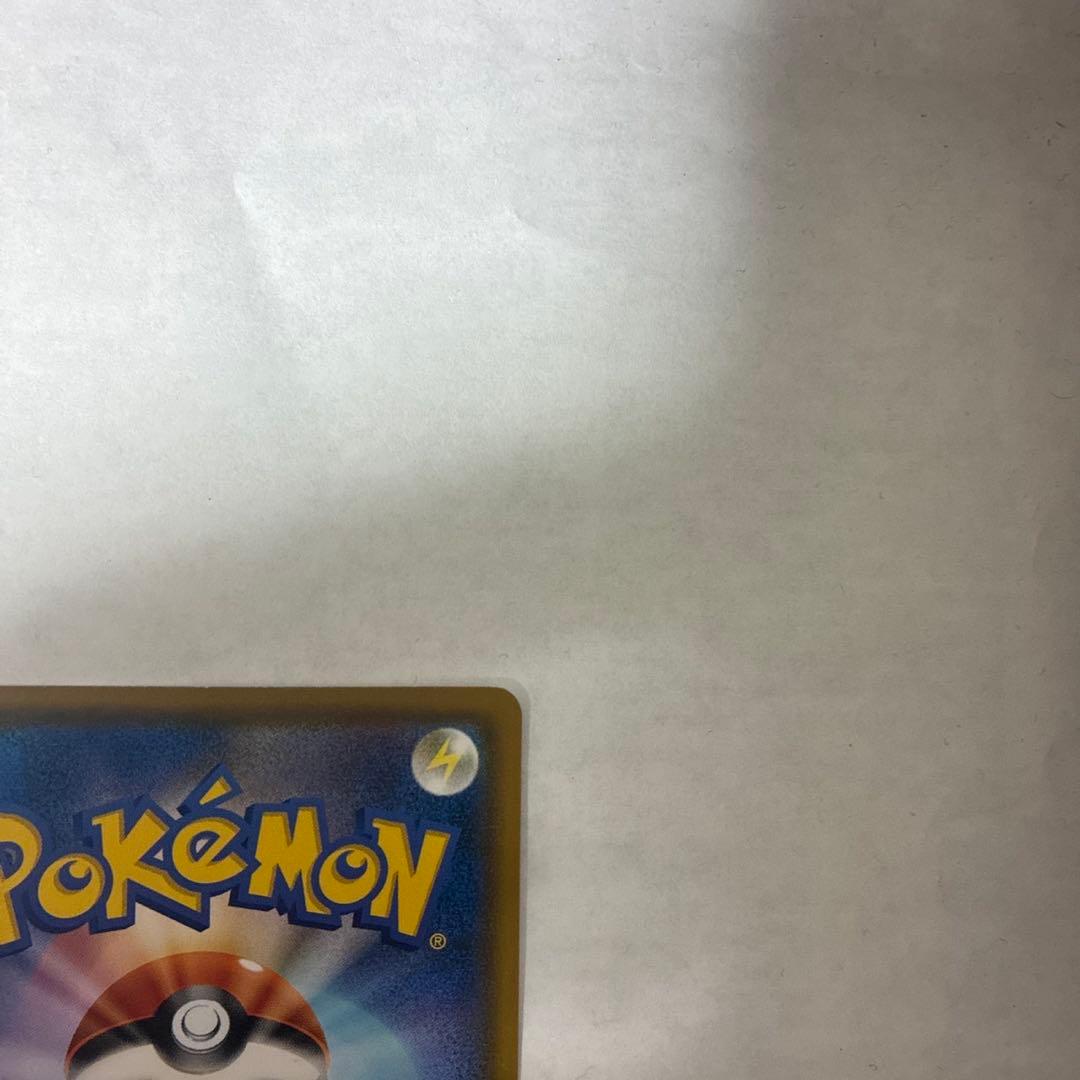 モクロー PROMO SM-Pプロモ ムンク展 プロモ290/SM-P