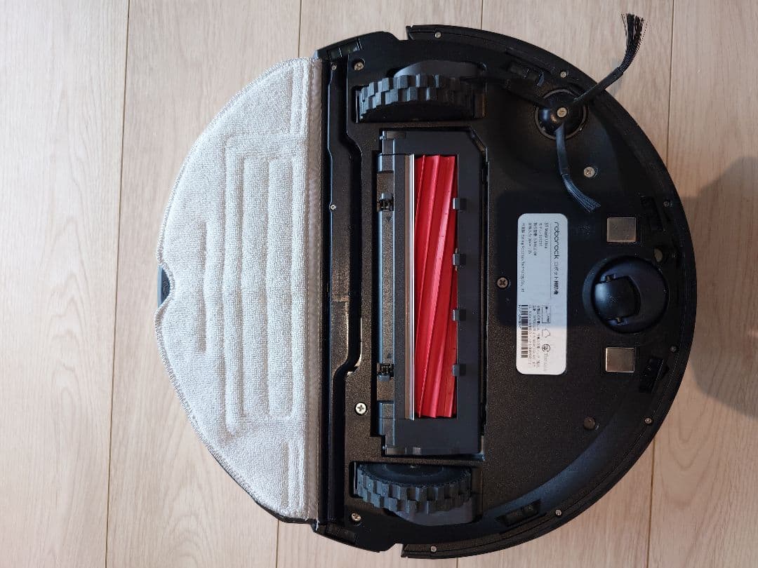 7/20まで Roborock ロボロック S7 MaxV Ultra