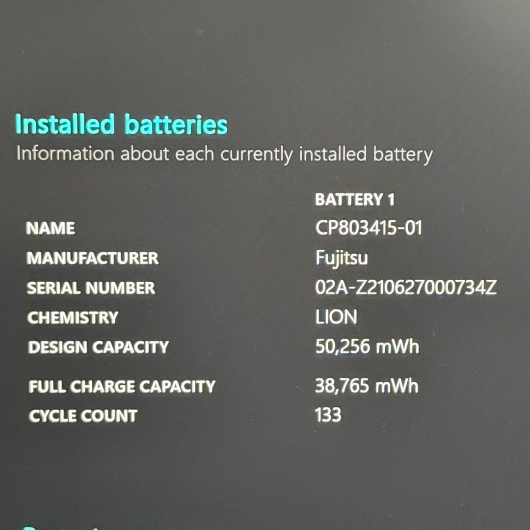 【超軽量・LTE】富士通 U9311/F 第11世代i5/8GB/256GB