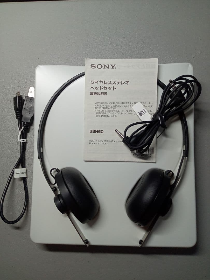 SONY Bluetooth対応 ワイヤレスヘッドホン SBH60 未使用品