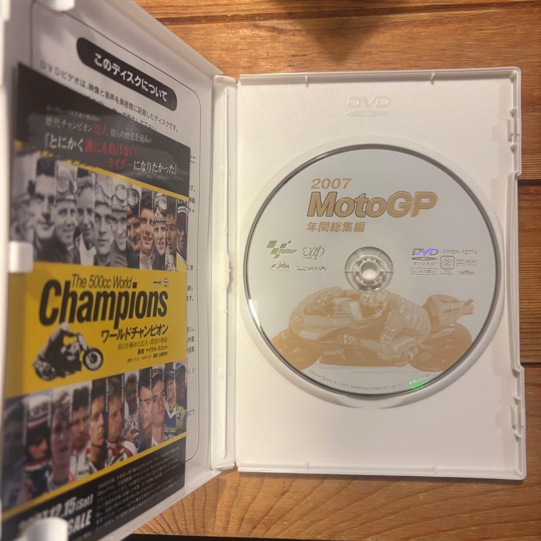 モトGP Moto GP バイク レース DVD 総集編 年間総集編 廃盤 レア