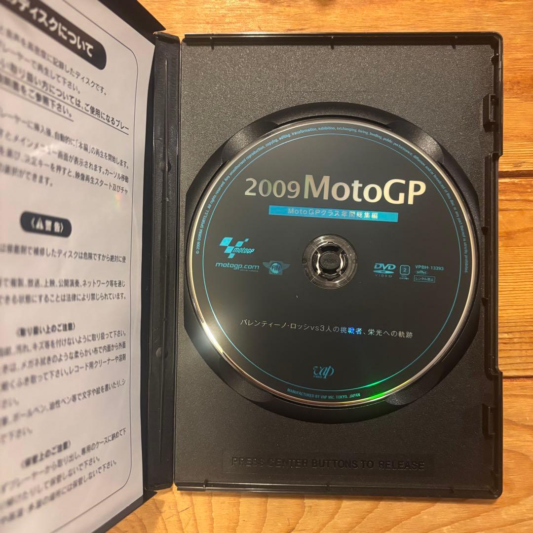 モトGP Moto GP バイク レース DVD 総集編 年間総集編 廃盤 レア