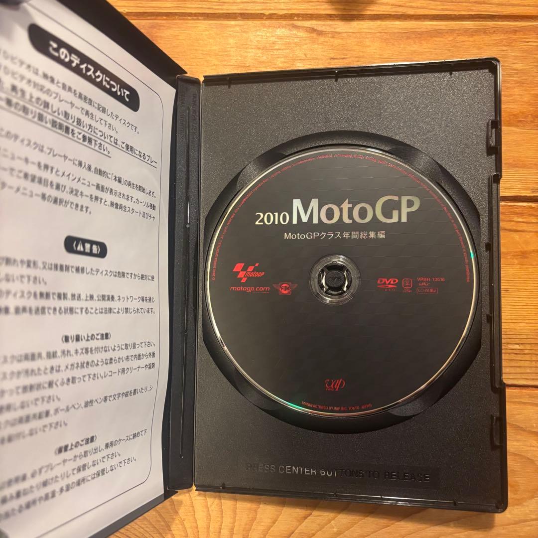 モトGP Moto GP バイク レース DVD 総集編 年間総集編 廃盤 レア