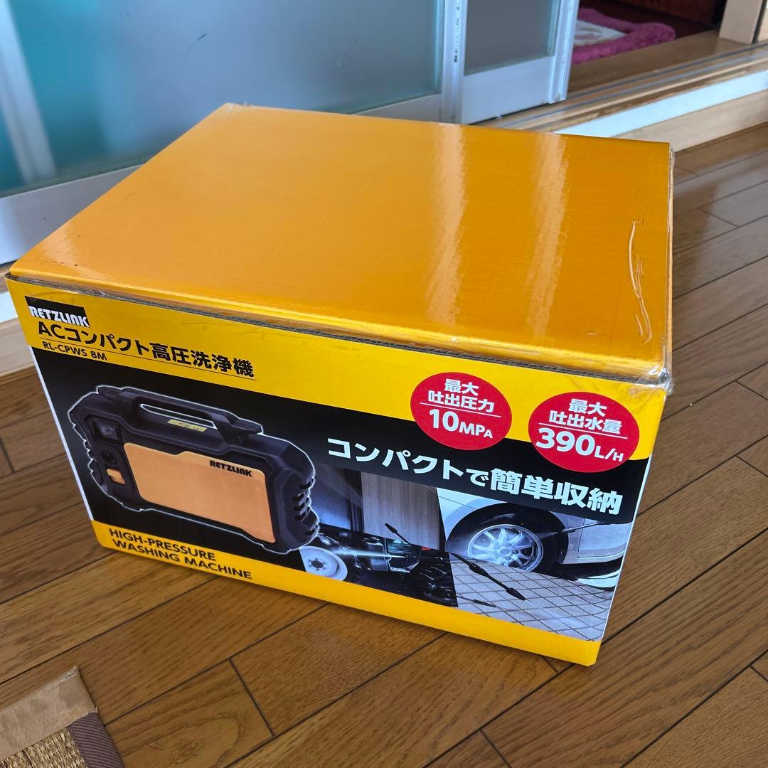 高圧洗浄機 RL-CPWS 8M