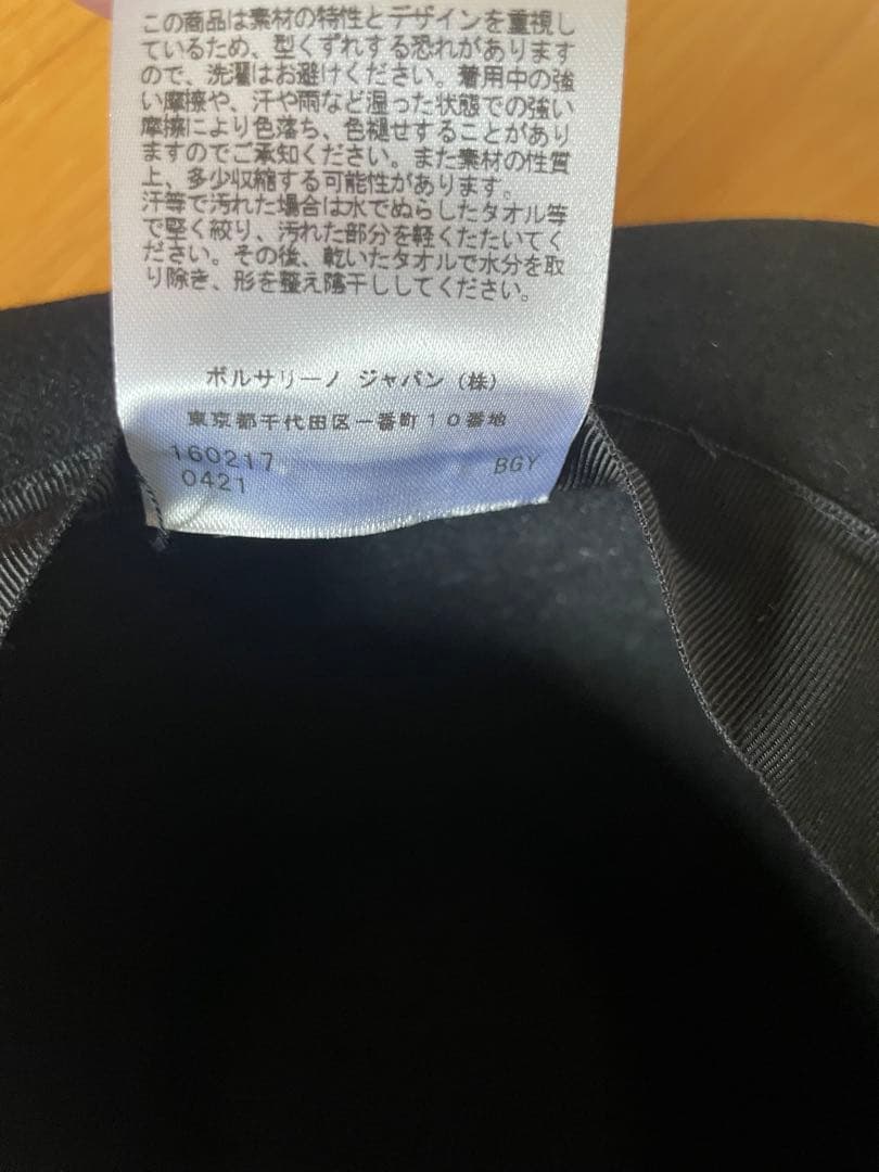 Borsalino ボルサリーノ58 ティアドロップ　中折れ帽　ブラック　ハット