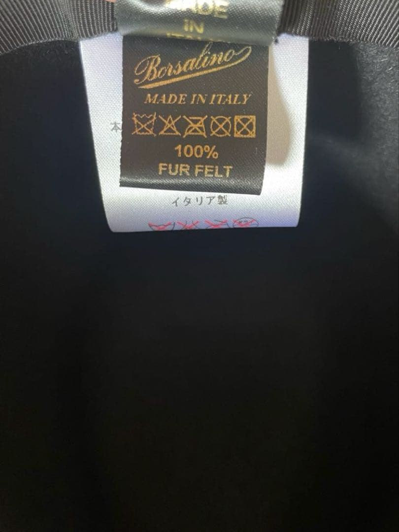 Borsalino ボルサリーノ58 ティアドロップ　中折れ帽　ブラック　ハット