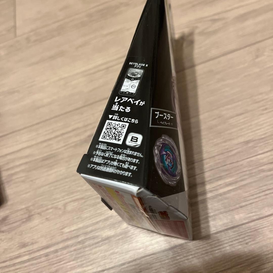 ワイバーンホバー2-80GN