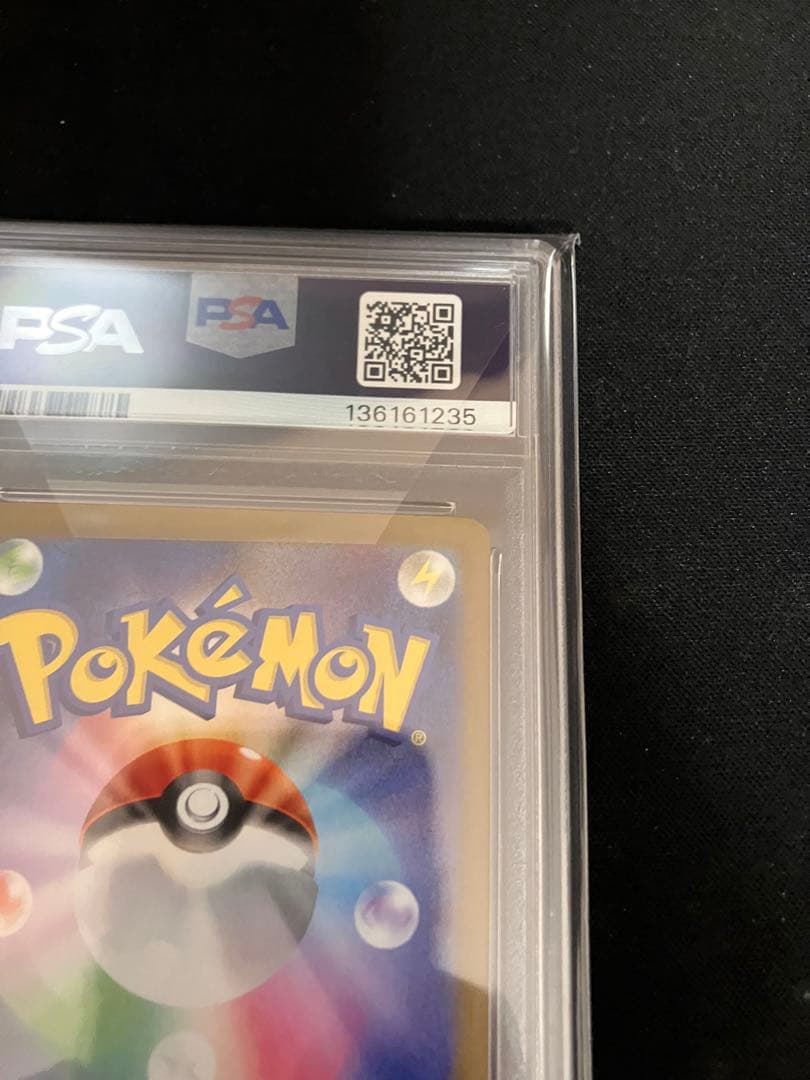 ビクティニ bwr PSA 10