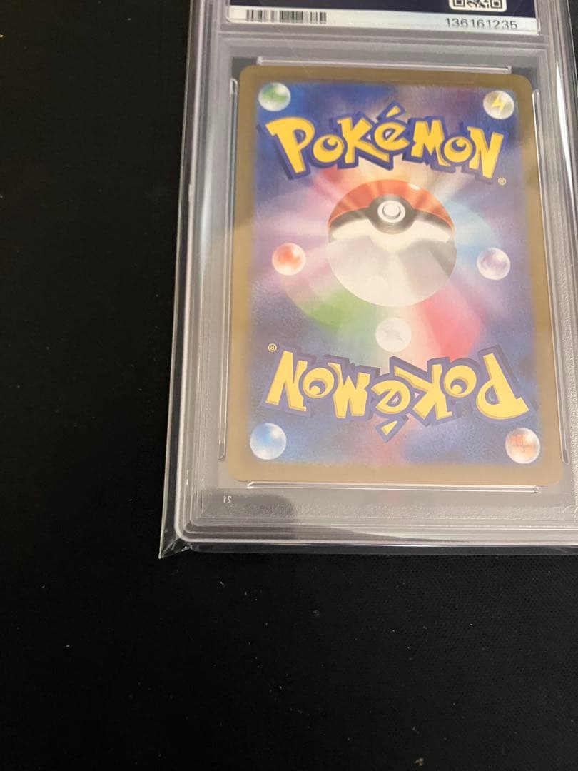 ビクティニ bwr PSA 10