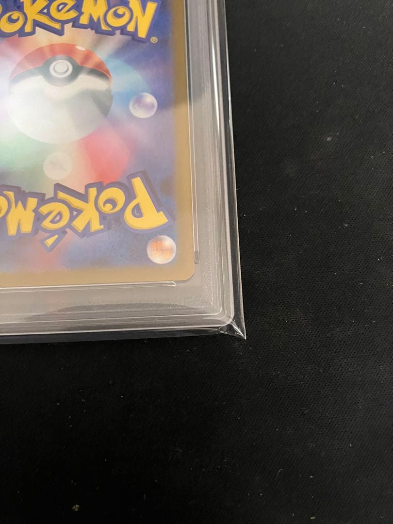 ビクティニ bwr PSA 10