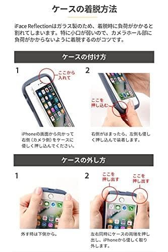 iFace Reflection iPhone 14 専用 ケース クリア 強m