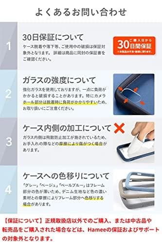 iFace Reflection iPhone 14 専用 ケース クリア 強m