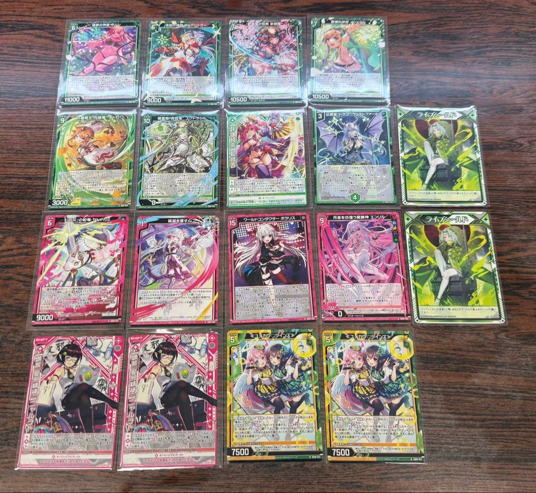 Z/X エルピス∀ SEC 他デッキパーツセット