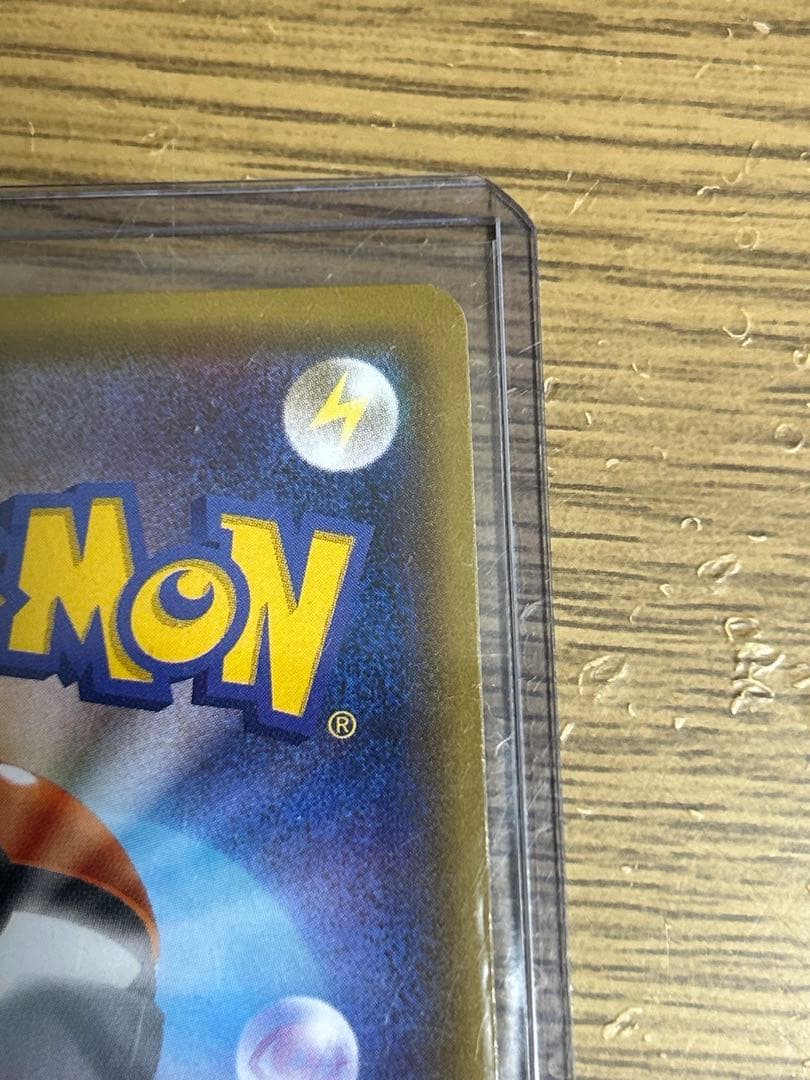 ゲッコウガGX SSR SM8b GXウルトラシャイニー 216/150