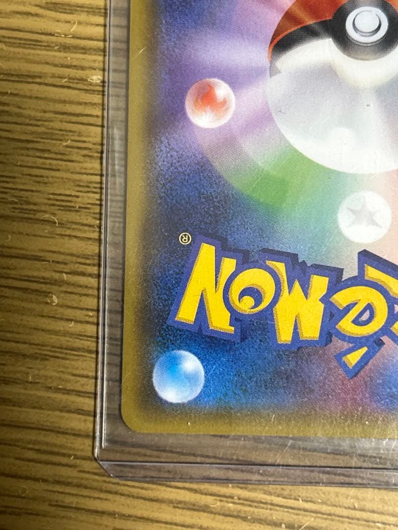 ゲッコウガGX SSR SM8b GXウルトラシャイニー 216/150