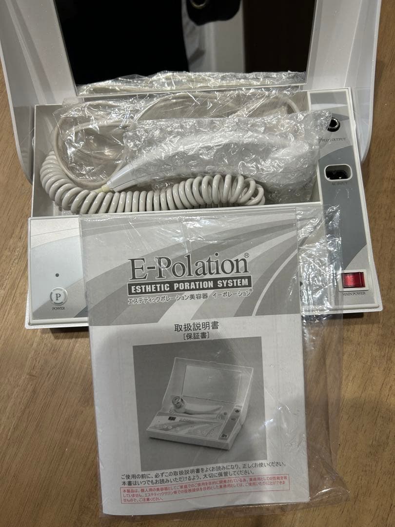 IM　　　　E-Polation エステティックポレーションシステム