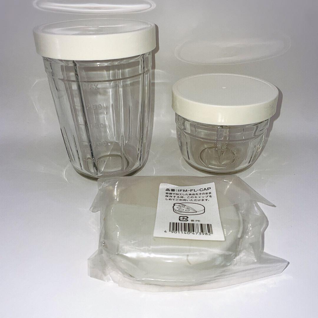 Iwatani IFM-S30G-SET サイレントミキサー おろしカッター