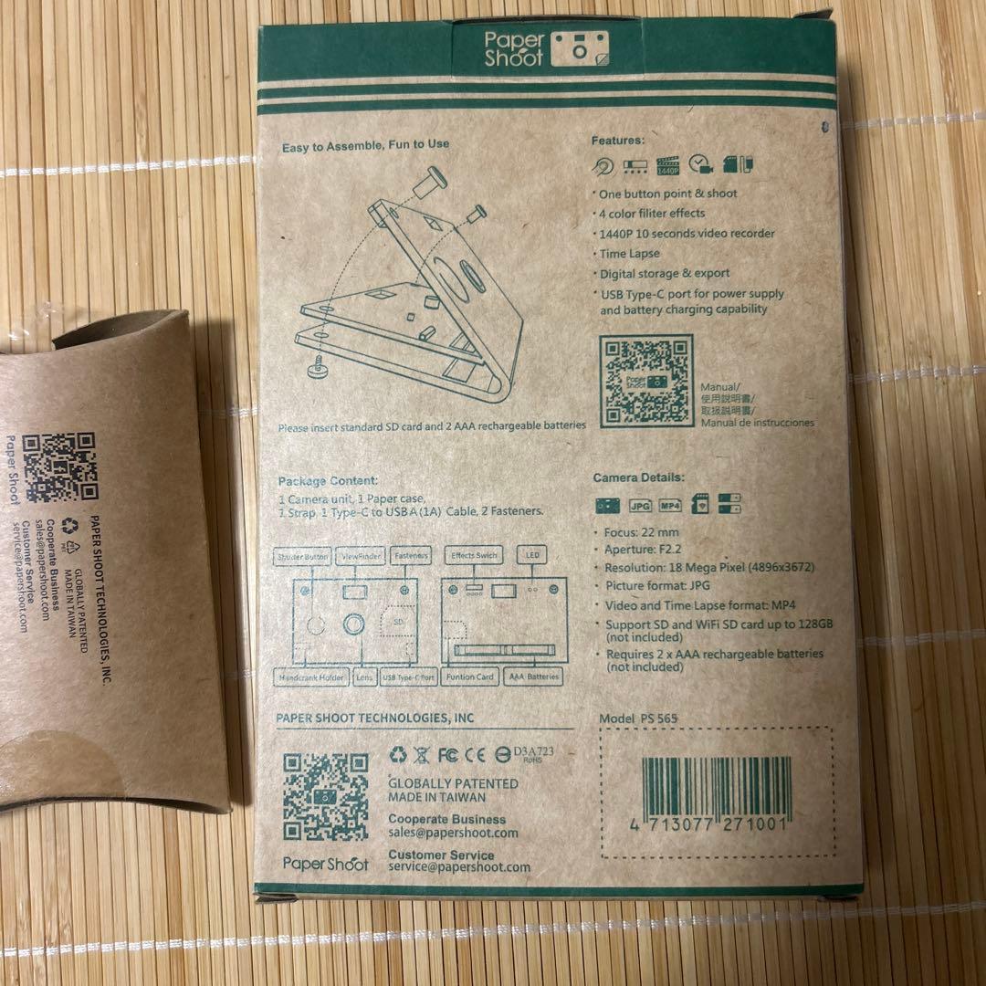 ペーパーシュートカメラ