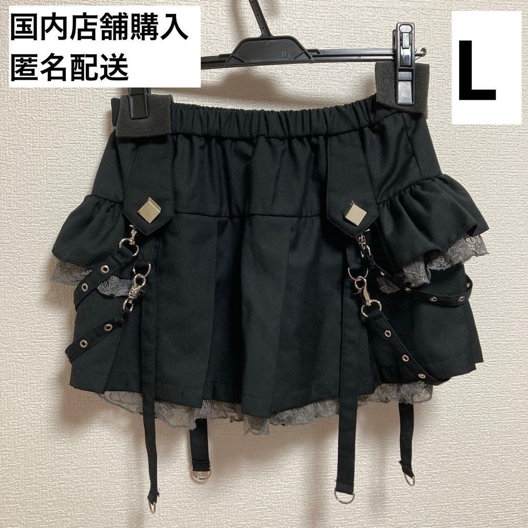 正規品　DimMoire ディムモアール サイドフリルミニスカート 黒　L