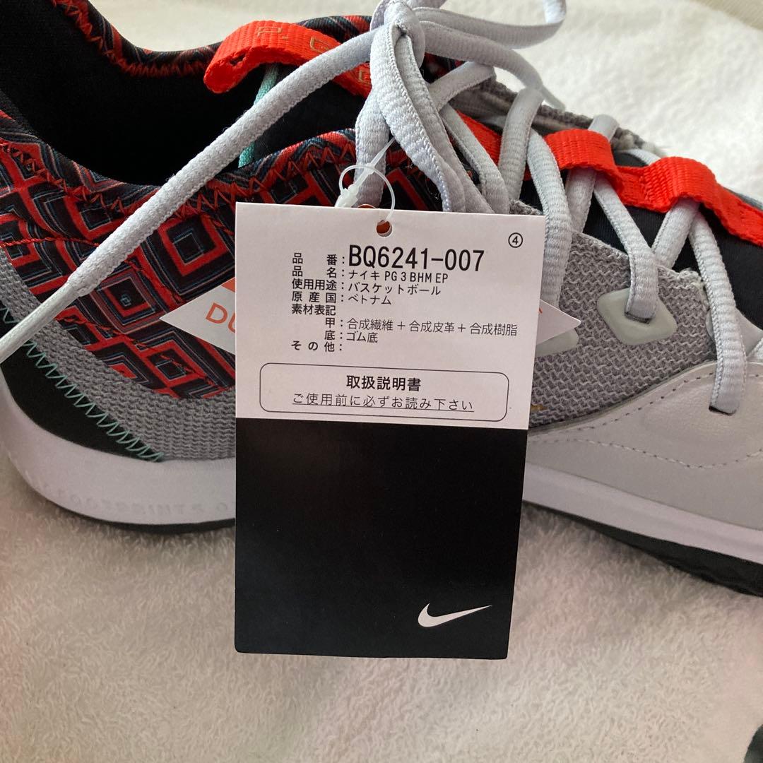 Nike ナイキ メンズ スニーカー 【Nike PG 3 EP 】 30cm