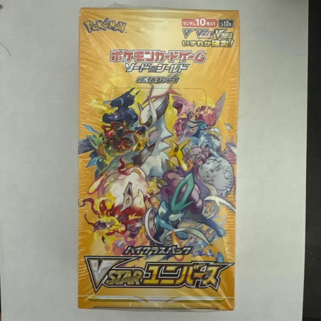 【ポケカ】VSTARユニバースbox シュリンク付 未開封 Vスターユニバース