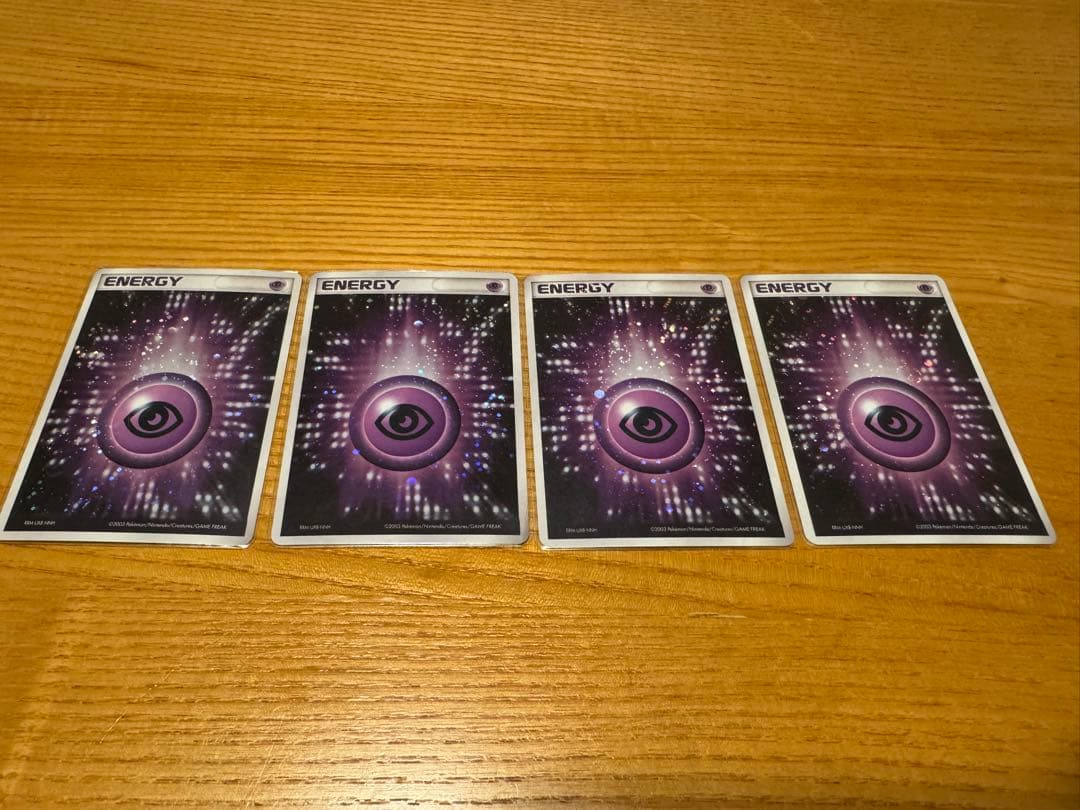 基本エネルギー超・炎 アクマグエネルギーセット