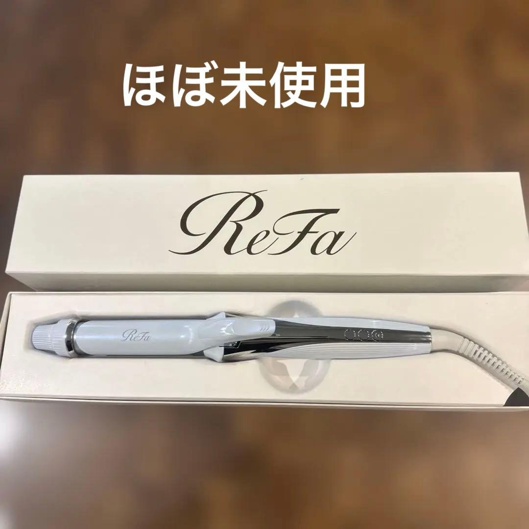 ほぼ未使用品！ReFa リファ ビューテックカールアイロン26ミリ