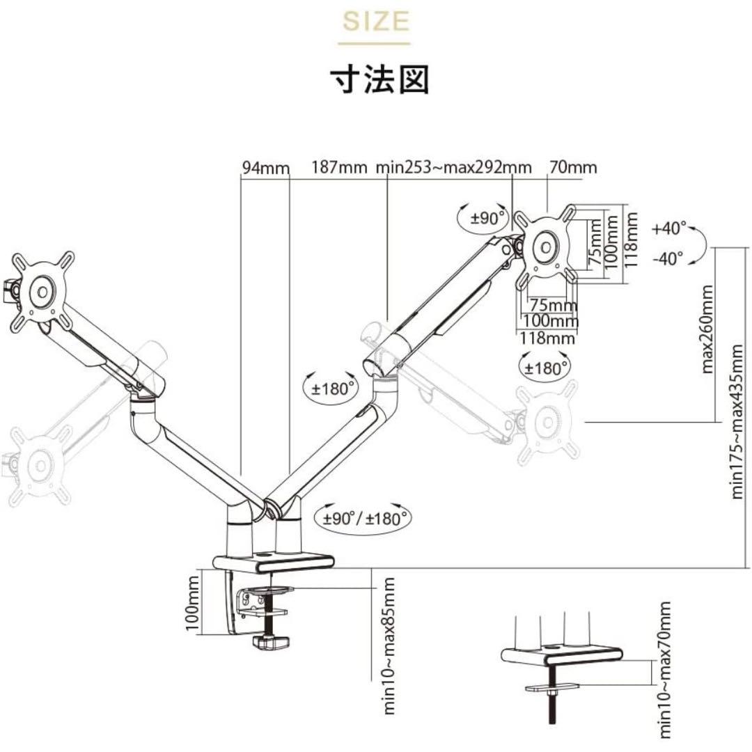 新品未使用 iggy デュアルモニターアーム DA122 13～32インチ対応