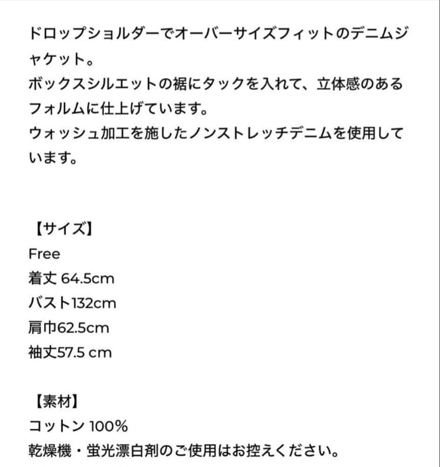 【新品】 shishikui denim ja シシクイ