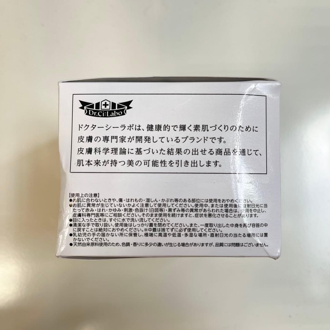 【新品】アクアコラーゲンゲル トリプルフラーレンスペシャルN【未開封】 3つ