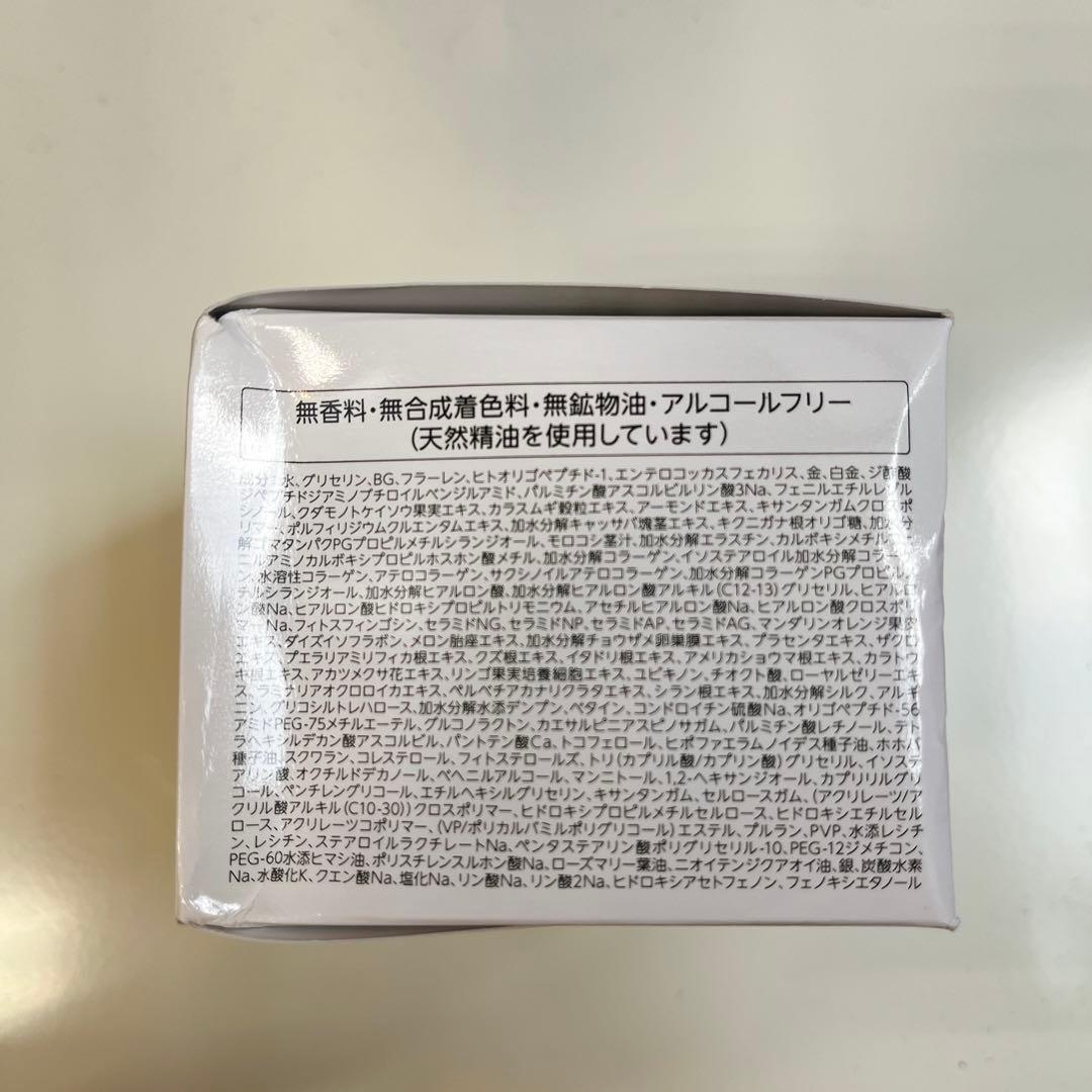 【新品】アクアコラーゲンゲル トリプルフラーレンスペシャルN【未開封】 3つ