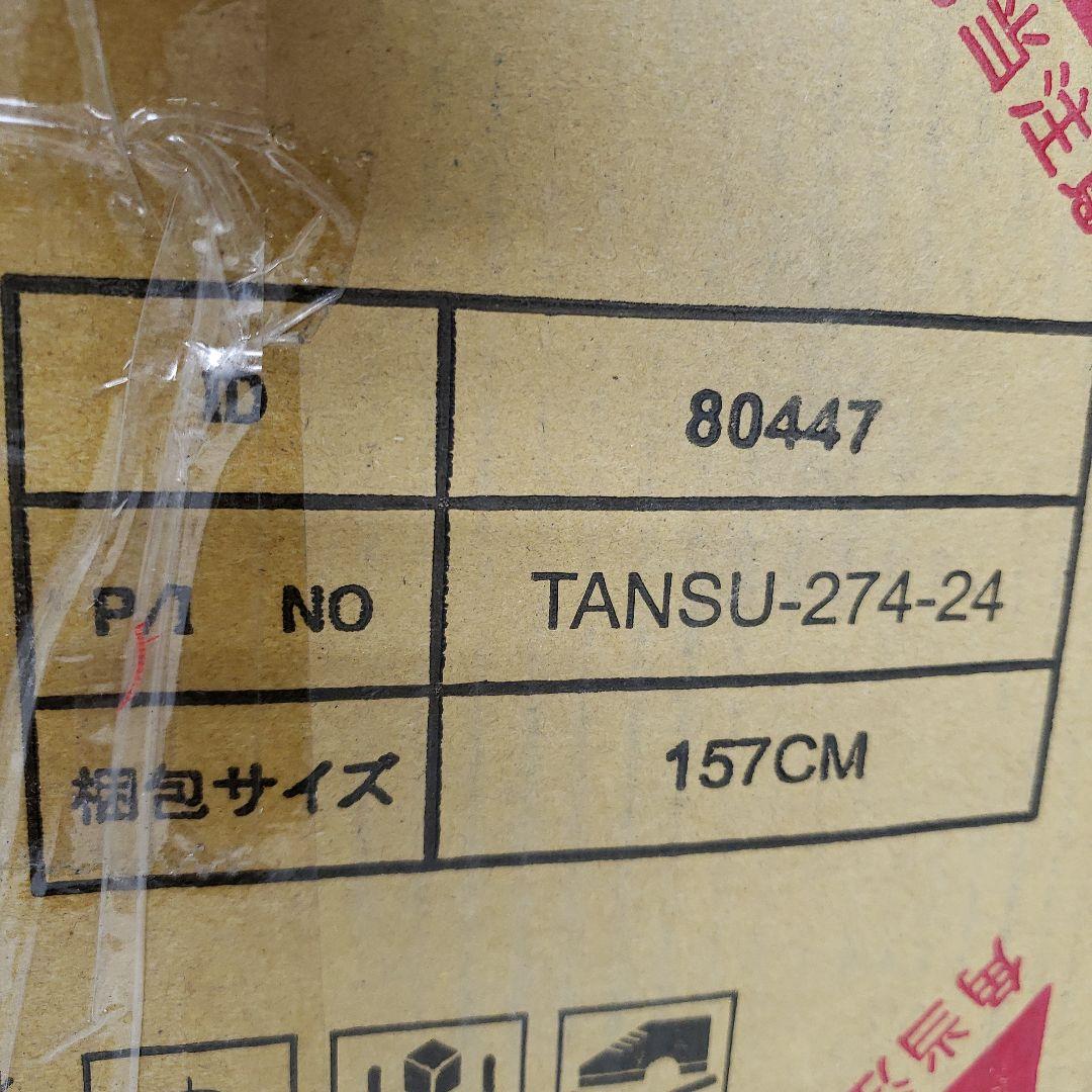 タンスのゲン ベッド シングル すのこベッド 北欧パイン 3段階高(80447)