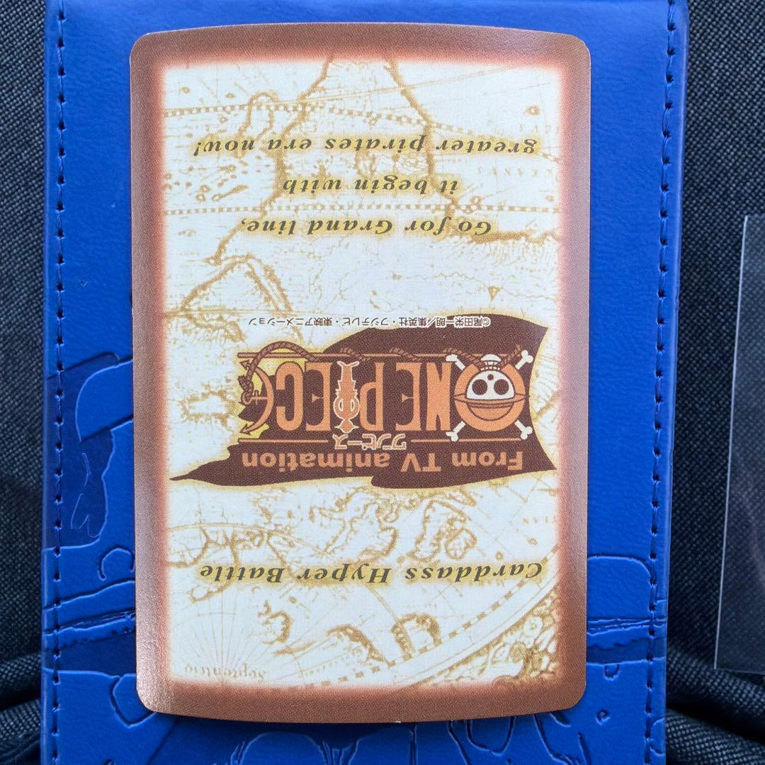 ワンピース　ハイパーバトル　カードダス　S05 ナミ　海賊専門の泥棒　2枚