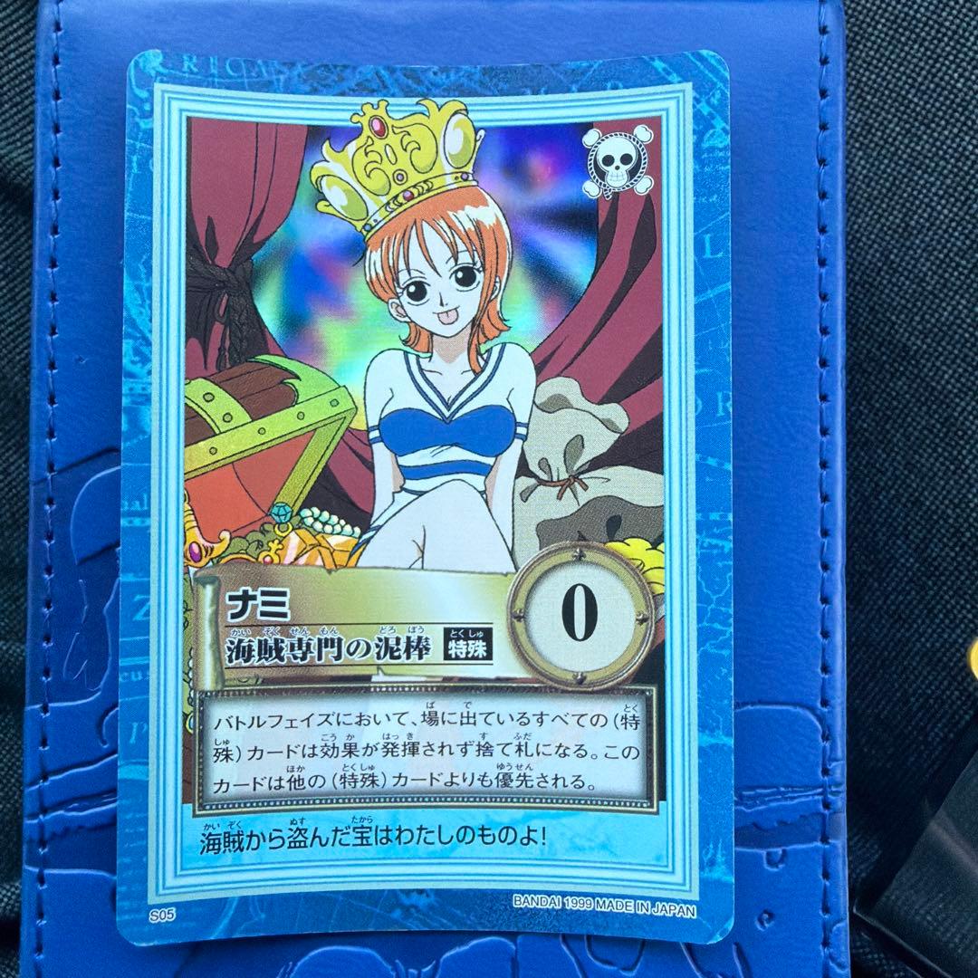 ワンピース　ハイパーバトル　カードダス　S05 ナミ　海賊専門の泥棒　2枚