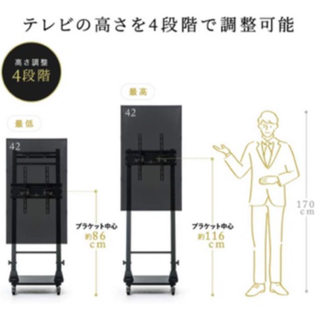 テレビスタンド 【※スタンドのみ】 デジタルサイネージ ロータイプ
