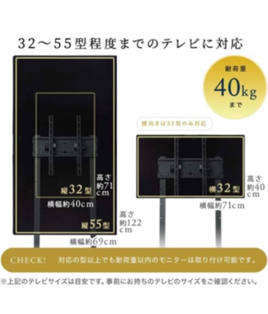 テレビスタンド 【※スタンドのみ】 デジタルサイネージ ロータイプ
