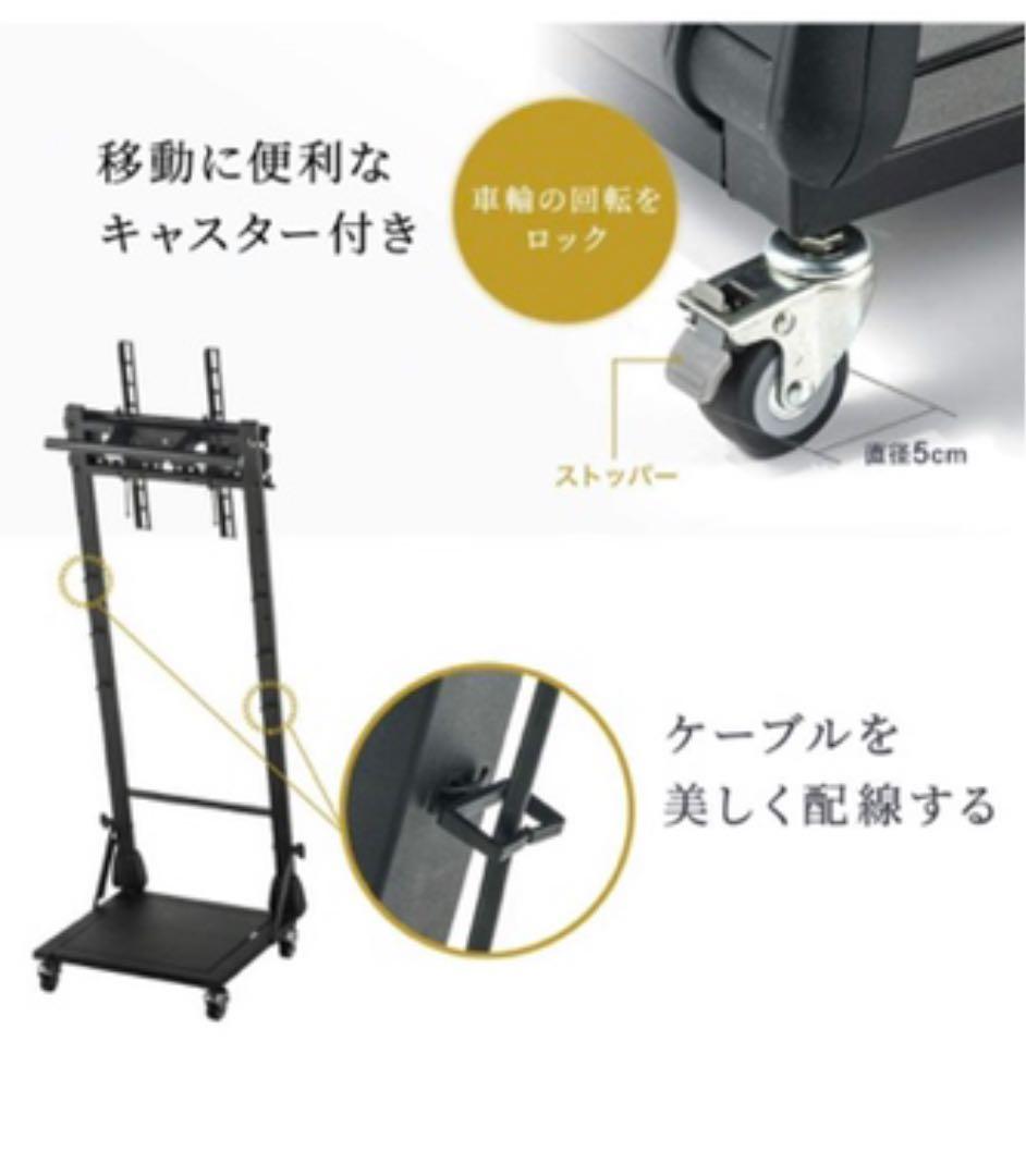 テレビスタンド 【※スタンドのみ】 デジタルサイネージ ロータイプ