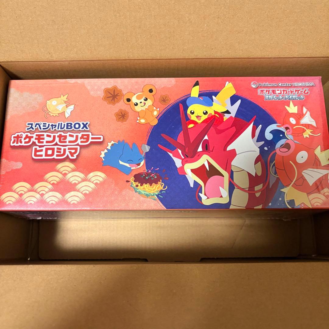 ポケモンセンターヒロシマ スペシャルBOX　未開封