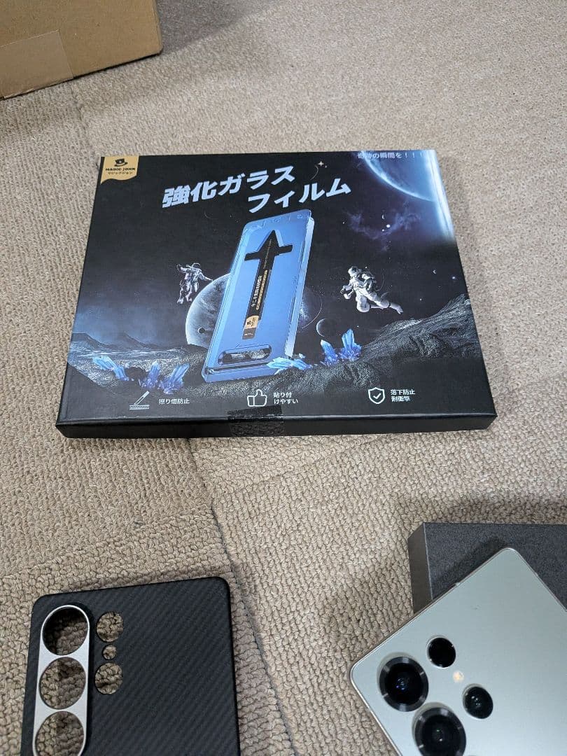 フリーですさん専用Samsung Galaxy S25 Ultra シルバー