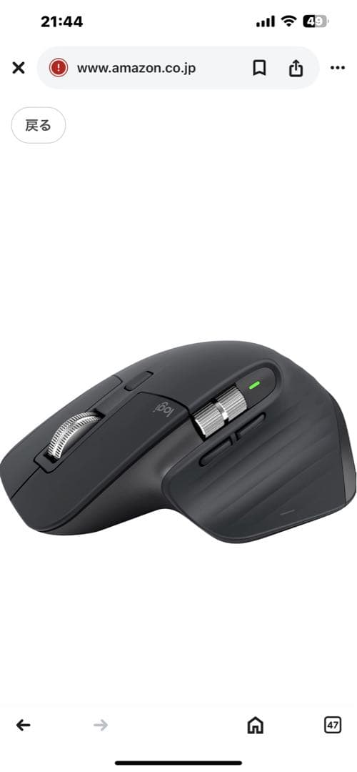 Logicool(ロジクール) ◆MX MASETR 3S