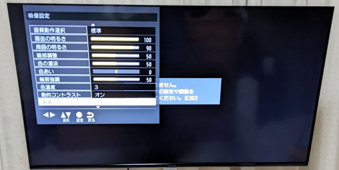 山善 Qriom 40V型液晶テレビ QRTN-40W2K アンテナケーブル付き