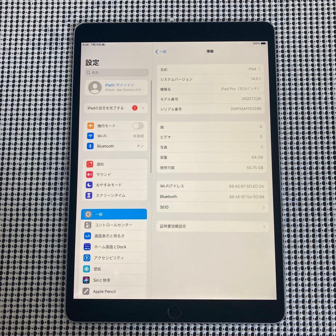 2378 電池良好☆比較的美品☆iPadPro64GB10.5 WIFIモデル☆