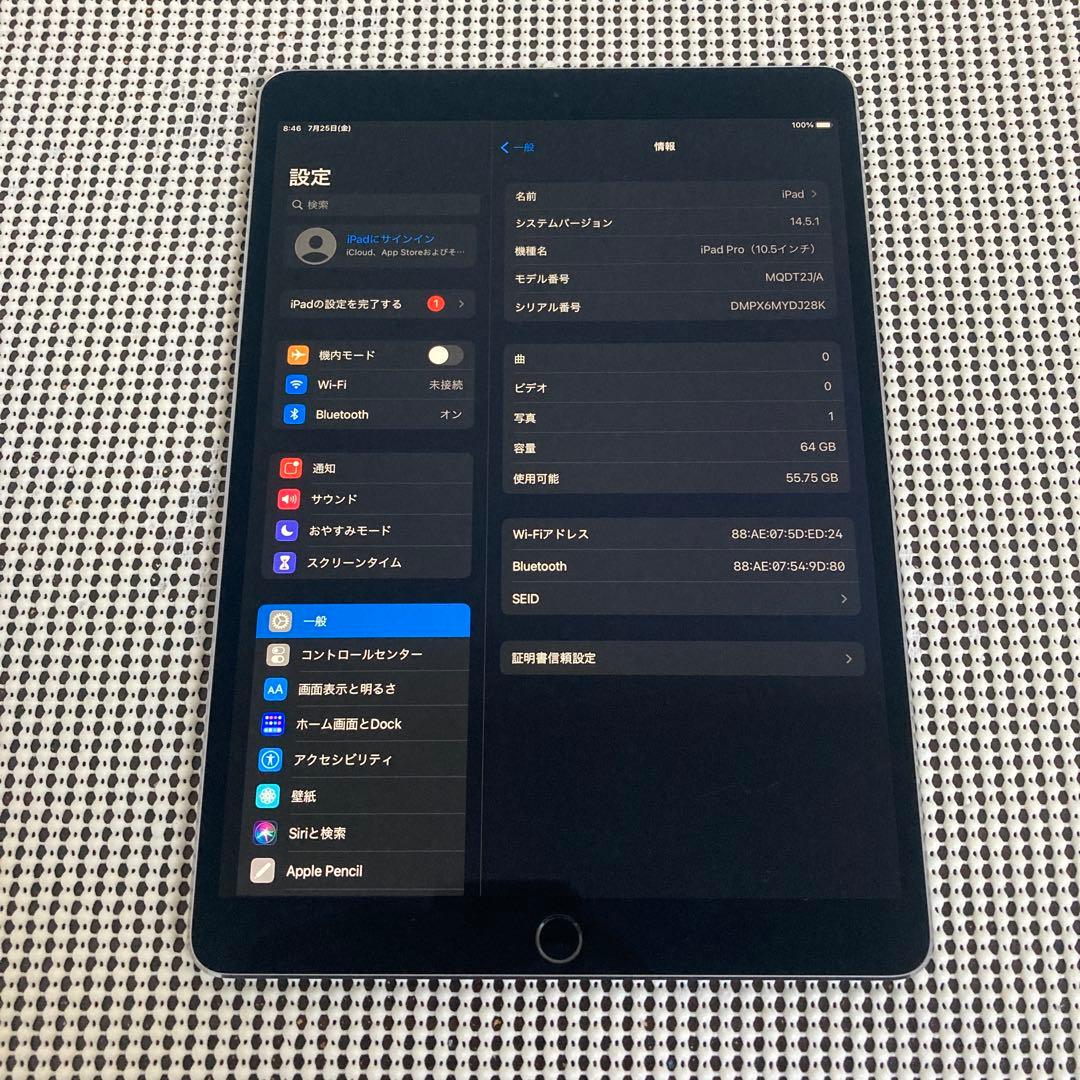2378 電池良好☆比較的美品☆iPadPro64GB10.5 WIFIモデル☆