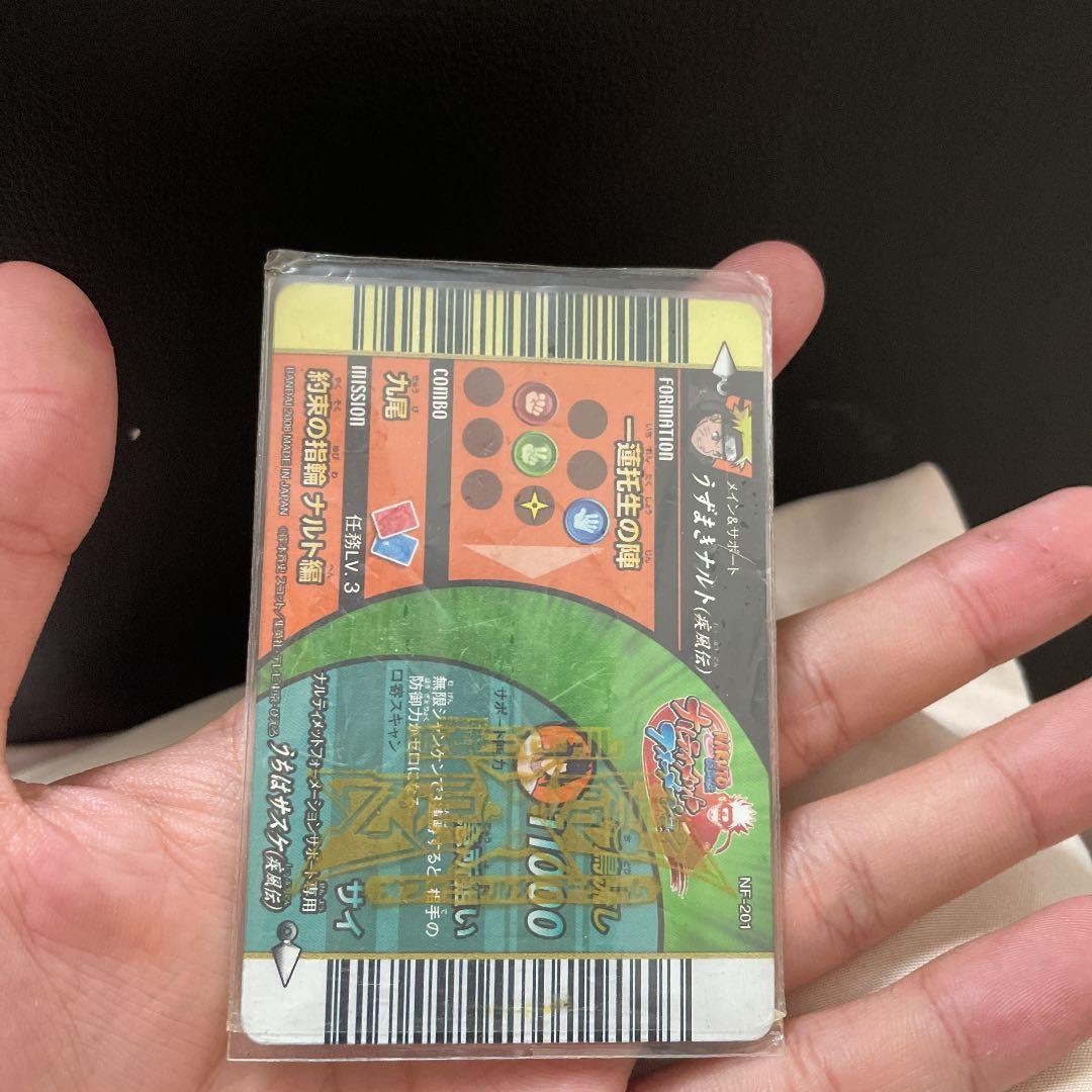 NARUTO データカードダス