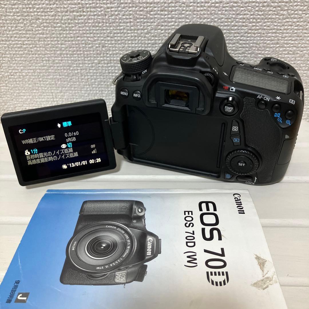【箱有美品】Canon EOS 70D本体＋18-135㎜レンズセット他