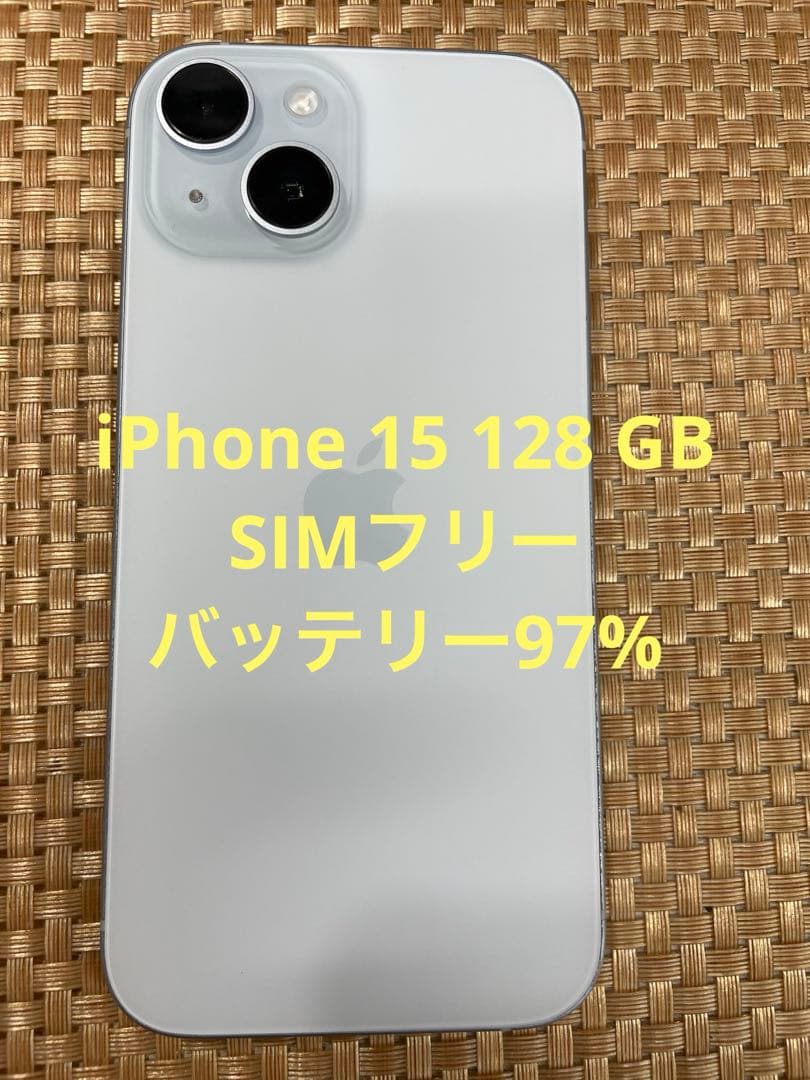 iPhone 15 128 GB ブルーSIMフリー【1813】