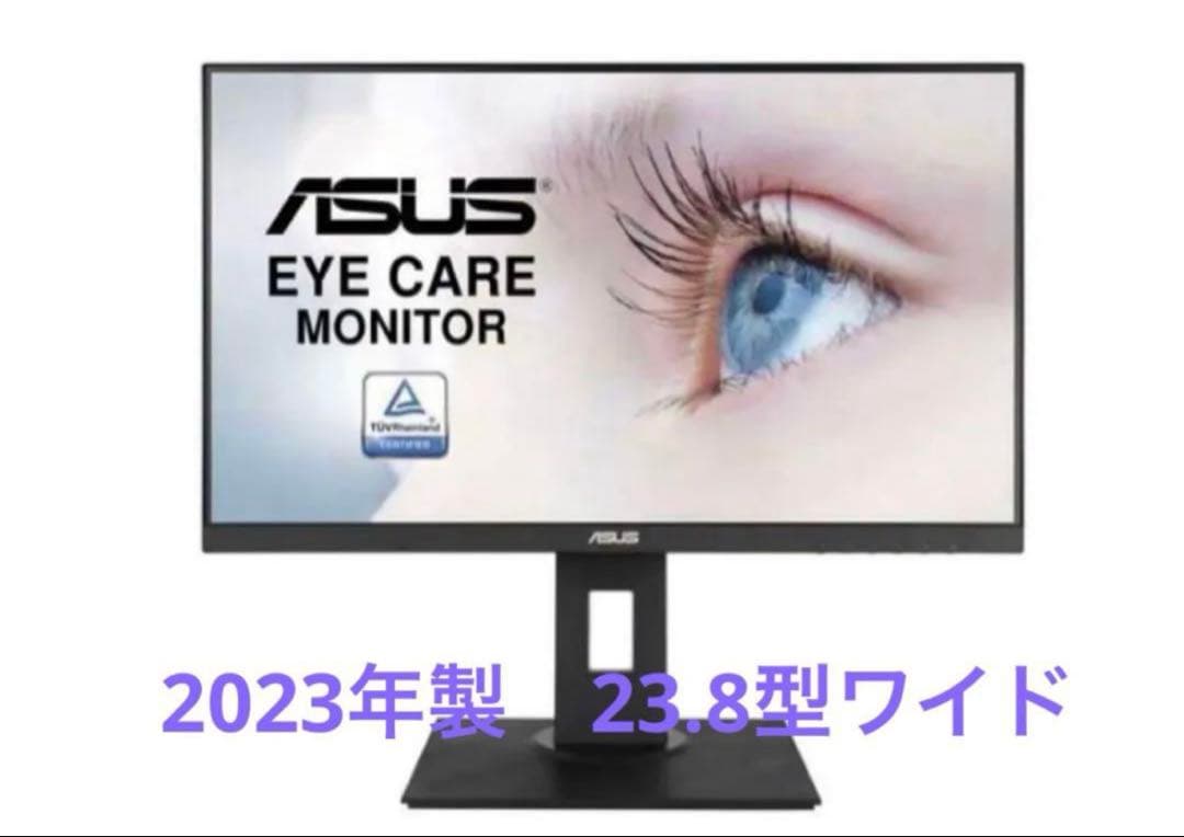 ASUS VA24DQLB モニター・ディスプレイ 23.8型　24インチ