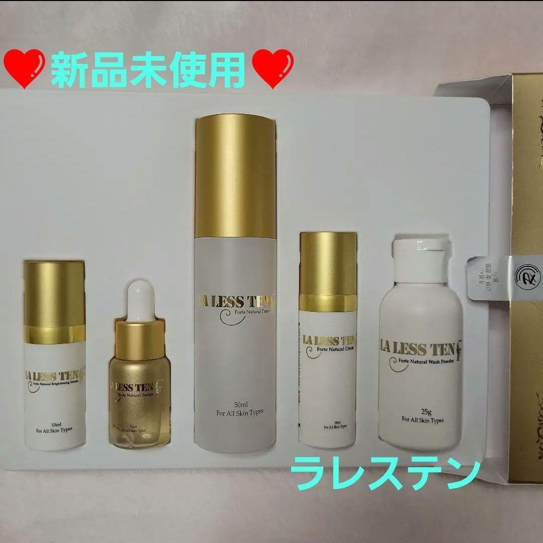 ❤️LA LESS TEN❤️新品未使用❤️トライアル 5点セット❤️