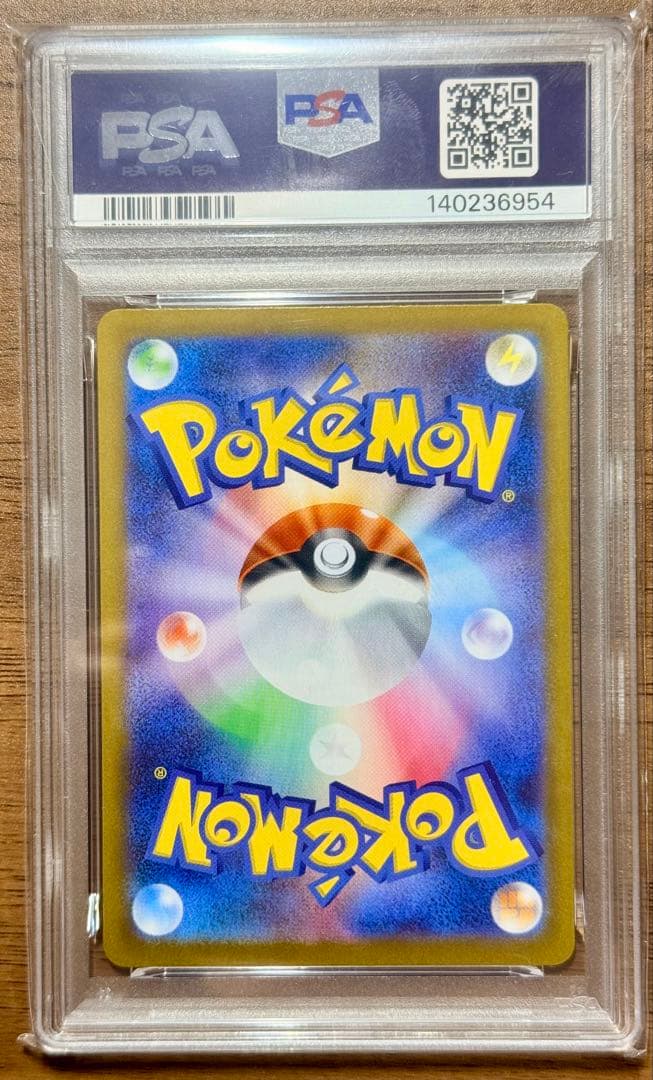 PSA 10 メガルカリオex M1L 088/063 SAR