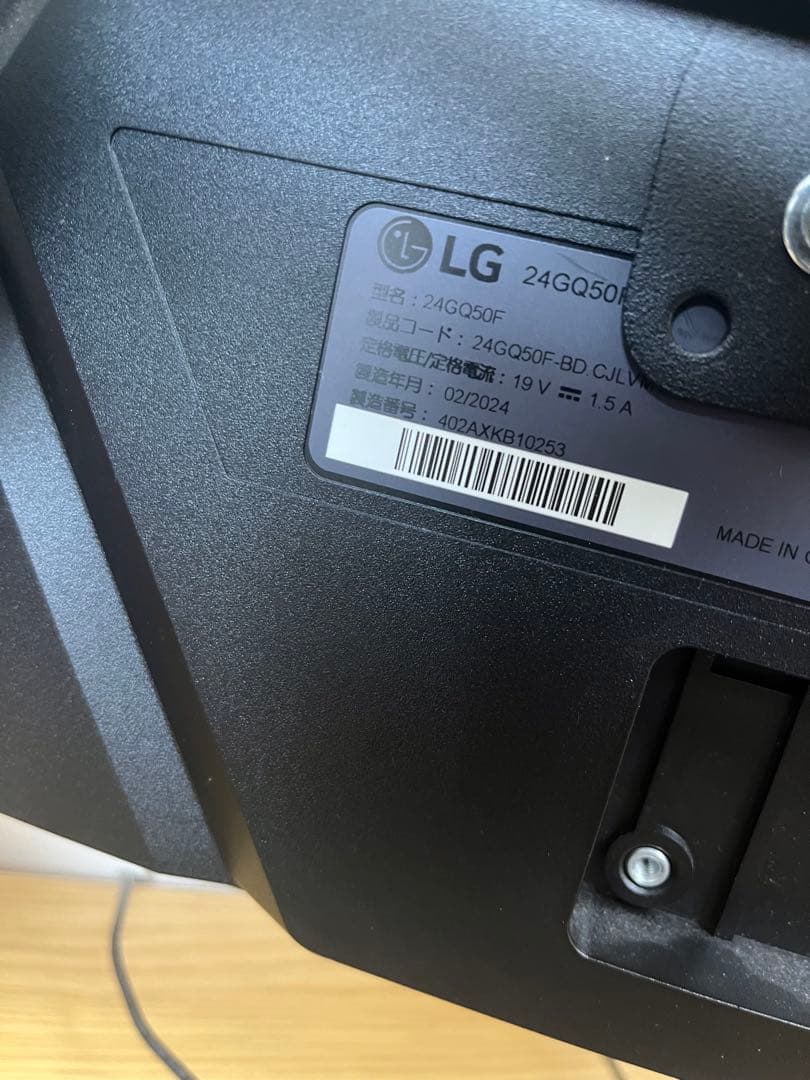 LG 23.8インチゲーミングモニター 24GQ50F-B